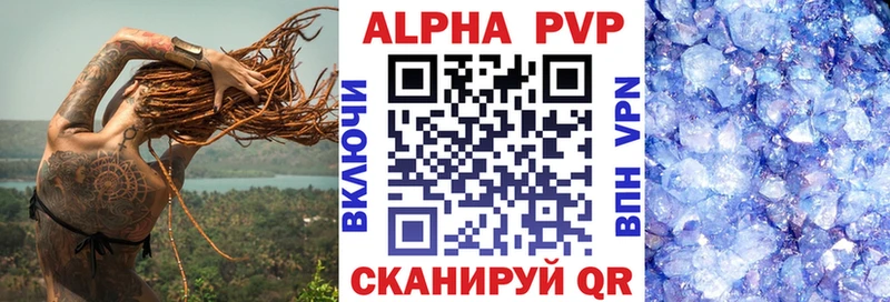 APVP СК КРИС  Суворов 