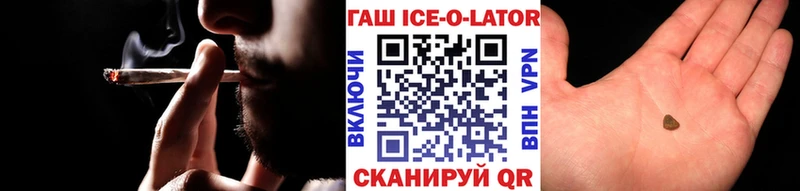 ГАШ индика сатива  Суворов 