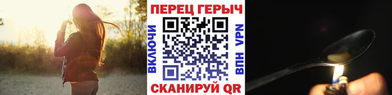 Героин гречка Суворов