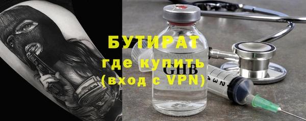 наркотики Балабаново