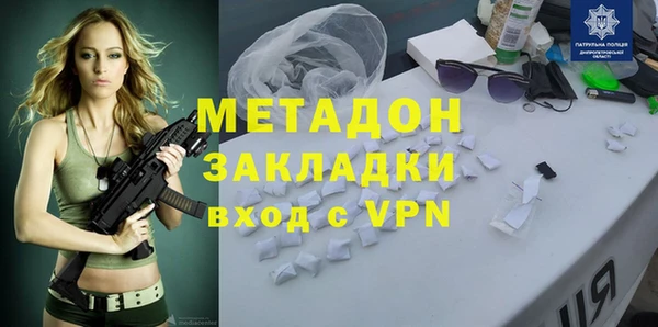 меф Балахна