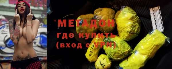 синтетический гашиш Баксан