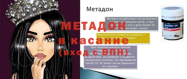 синтетический гашиш Баксан