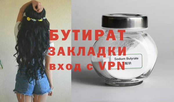 синтетический гашиш Баксан