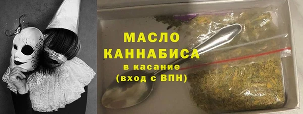 синтетический гашиш Баксан