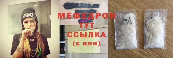 меф Балахна