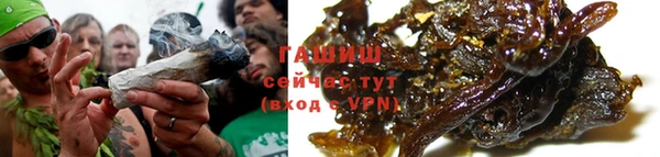 синтетический гашиш Баксан