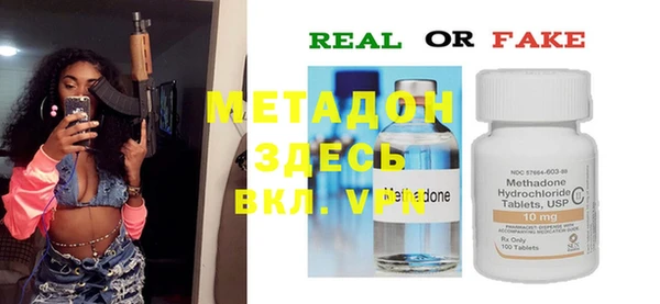 меф Балахна
