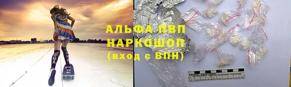 синтетический гашиш Баксан