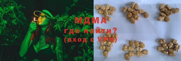 синтетический гашиш Баксан