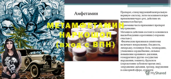 наркотики Балабаново