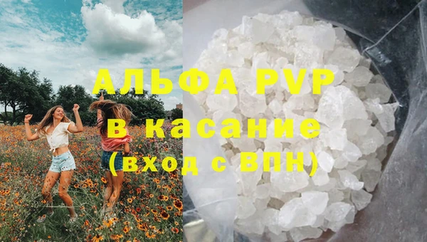 синтетический гашиш Баксан