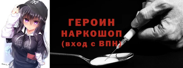 меф Балахна