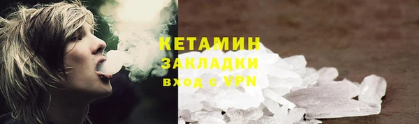 наркотики Балабаново