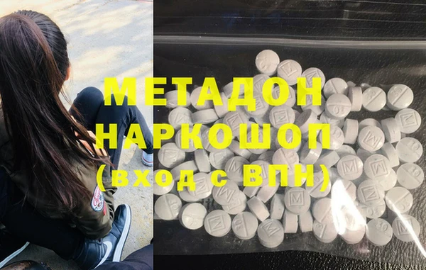 наркотики Балабаново