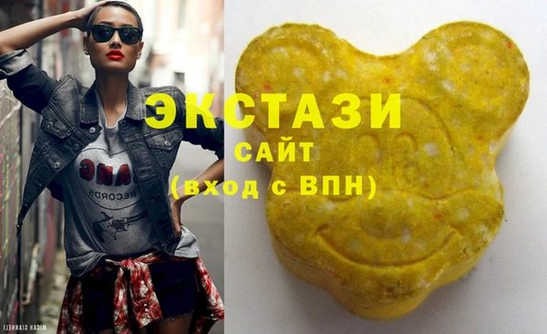 синтетический гашиш Баксан