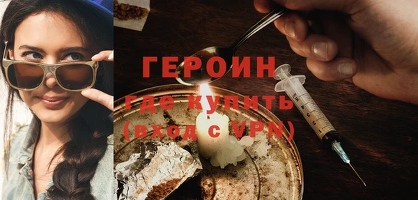 наркотики Балабаново