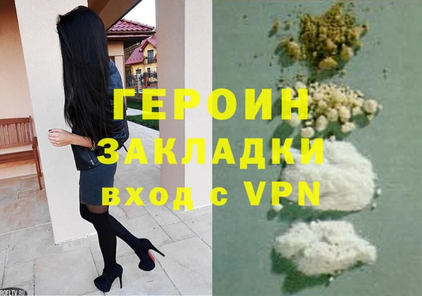 синтетический гашиш Баксан