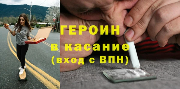 меф Балахна