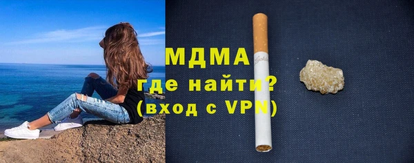 меф Балахна