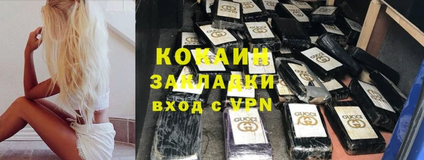 меф Балахна