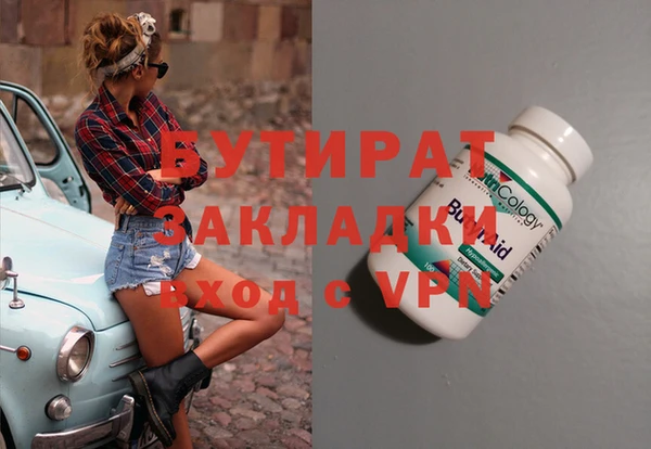 меф Балахна