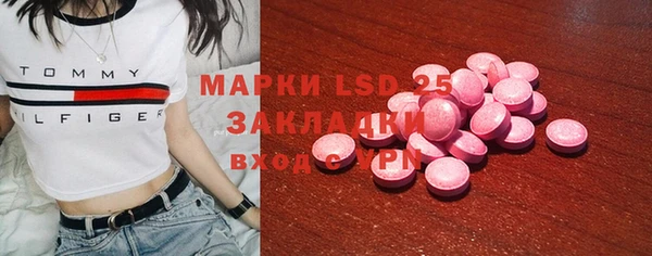 меф Балахна