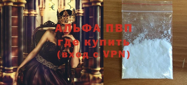 меф Балахна