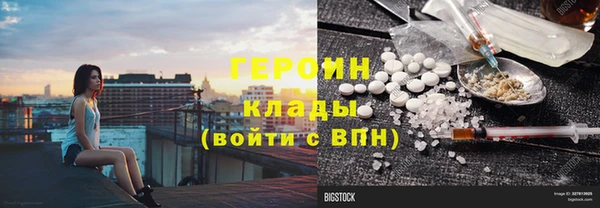 синтетический гашиш Баксан