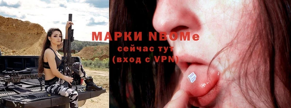 меф Балахна