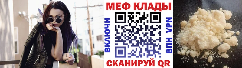 Меф кристаллы  MEGA ссылки  Суворов  где купить наркоту 