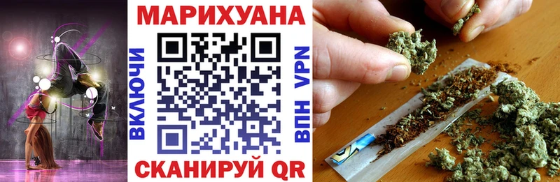 МАРИХУАНА план Суворов